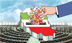 بستگان کدام مسئولان برای مجلس دهم کاندیدا شدند+اسامی