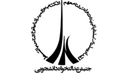 قوانین جدید آمریکا علیه ایران به تنهایی توانایی حفظ ساختار تحریم‌ها را دارند/ دولت بپذیرید مسیر دوستی با امریکا مسدود است