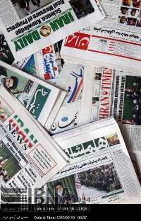 Headlines in Iranian English-language dailies on Dec 30 
