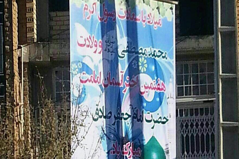 حضرت امام صادق(ع) چندمین امام شیعیان است؟! 