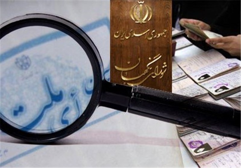 جزئیات برگزاری آزمون داوطلبان نمایندگی مجلس خبرگان اعلام شد 