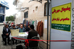 Iranians spread charity through walls, fridges of kindness 