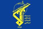 IRGC rebuts rocket test near US warships 