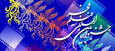   سومین کنفرانس هالیوودیسم برگزار می‌شود