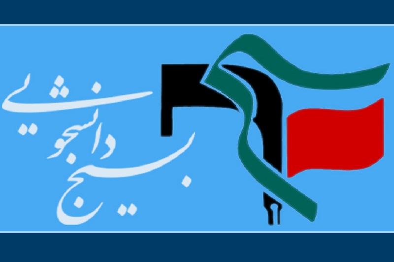 عدم تایید و همراهی با وقایع شب گذشته مقابل سفارت عربستان