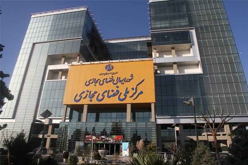 شورای عالی فضای مجازی به خواب زمستانی رفت