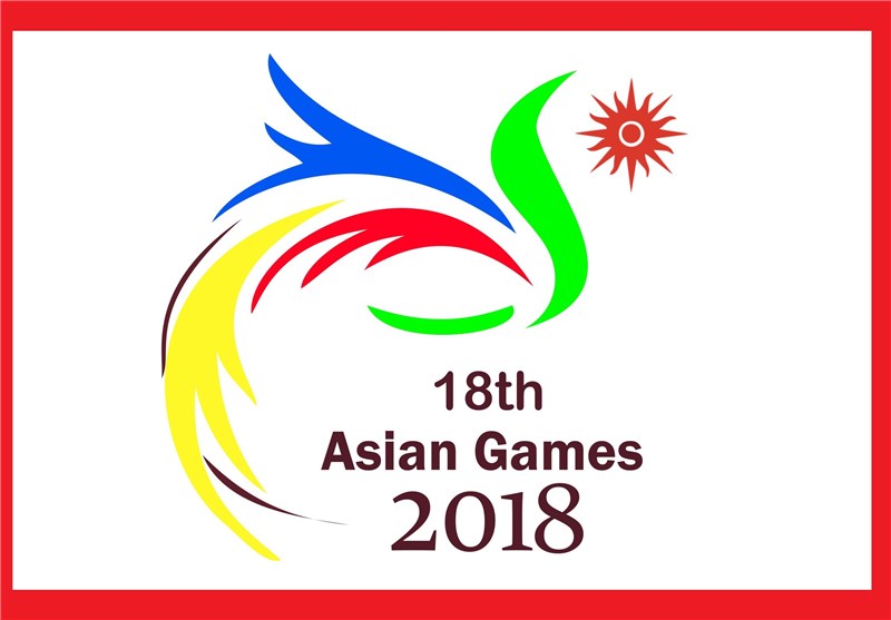 نماد بازی‌های آسیایی ۲۰۱۸ تغییر می‌کند 