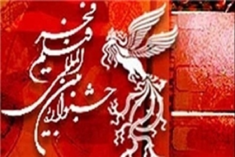 اسامی 22 فیلم بخش سودای سیمرغ جشنواره فیلم فجر اعلام شد/ «لانتوری» و «مالاریا» هم آمدند/ حاتمی کیا با «بادیگارد» آمد