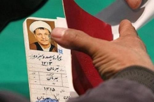 چرا رفسنجانی باید رد صلاحیت شود؟