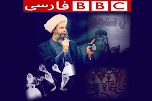 بی‌بی‌سی فارسی:‌ شیخ نمر تروریستی خطرناک بود و اعدام شد! +فیلم