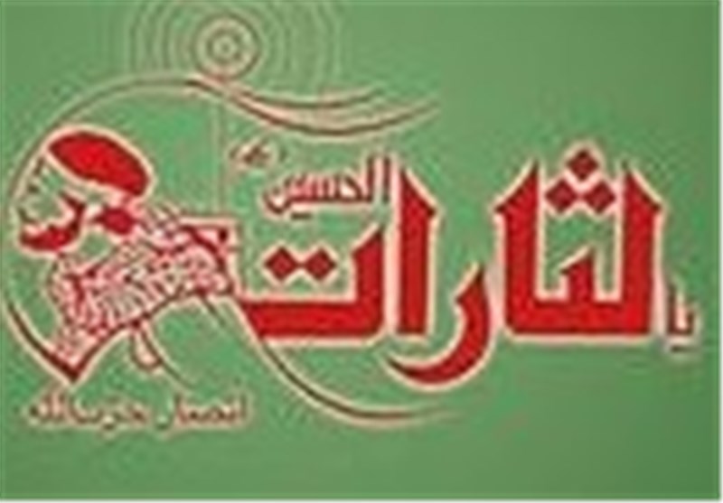 هیئت نظارت مجوز هفتهنامه «یالثارات» را لغو کرد