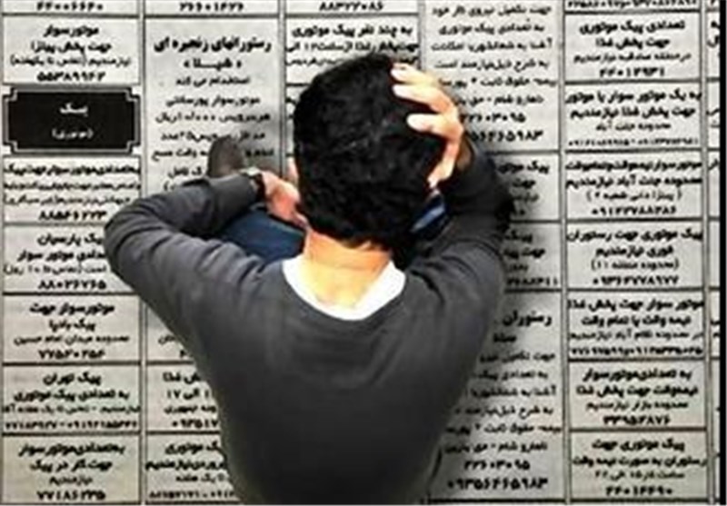 مرکز آمار: نرخ بیکاری تابستان امسال ۱.۴درصد بیشتر شد + سند 