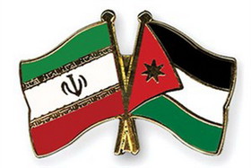 جزئیات حضور سفیر ایران در وزارت خارجه اردن