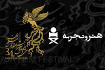 FIFF announces works for ‘Art and Experience’ section 