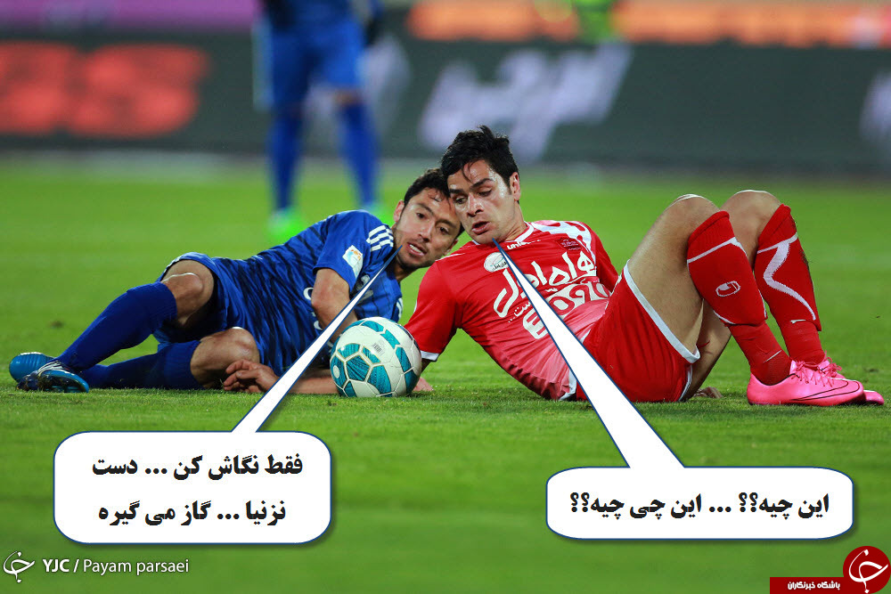 لطفا با جنبه ها وارد شوند + تصاویر 