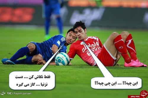 لطفا با جنبه ها وارد شوند + تصاویر 