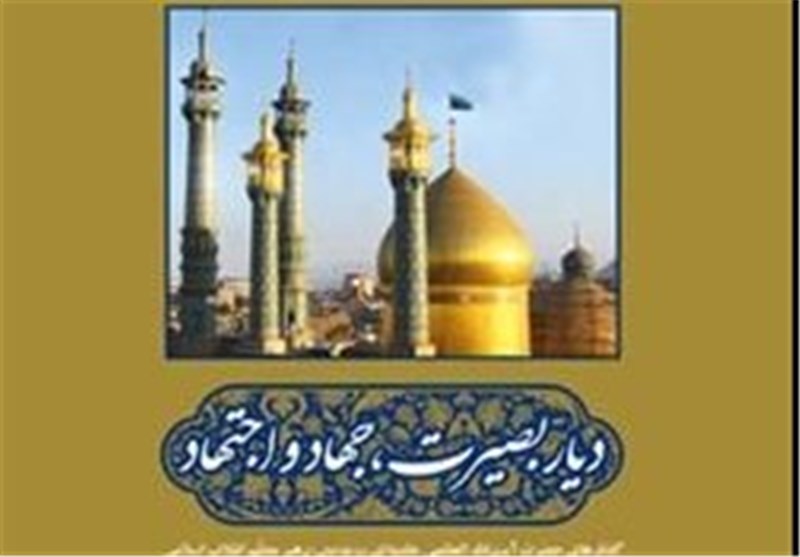 «دیار بصیرت، جهاد و اجتهاد»؛ بیانات رهبر انقلاب درباره قیام۱۹ دی 