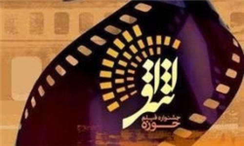 حضور 30 اثر از طلاب در جشنواره فیلم اشراق/ از بین رفتن سوژه‌های ناب به دلیل عدم رعایت ملاک‌های جشنواره