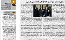 مهمترین عناوین روزنامه‌های امروز کشور 17/10/1391