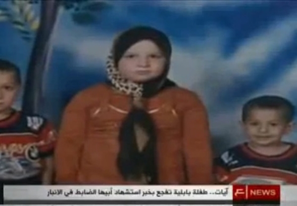 صحت و سقم مرگ کودک ۳ ساله با دیدن پیکر پدر شهیدش+تصاویر