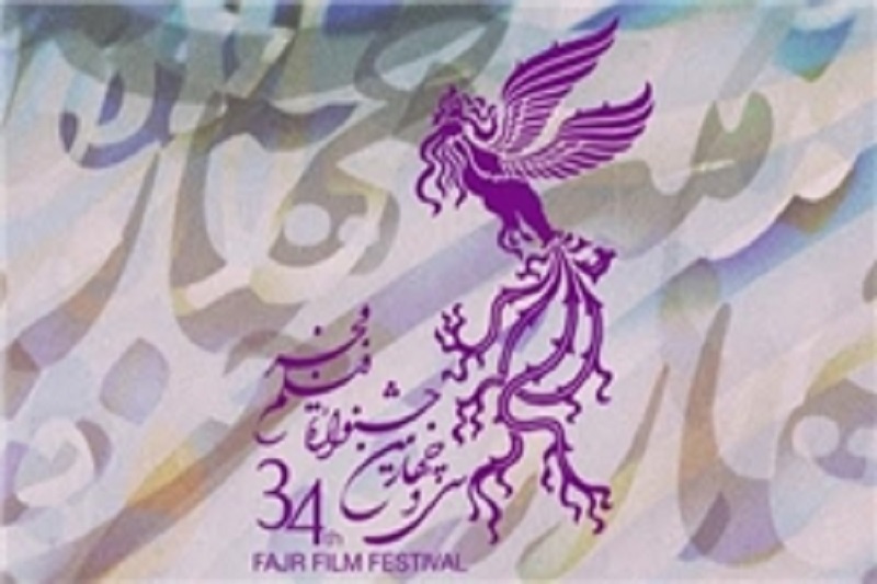 صلاحی: جشنواره فیلم فجر برندی بین‌المللی برای فرهنگ و هنر ایران است