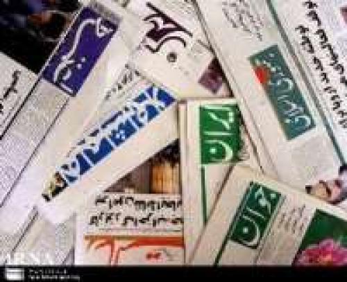 Headlines in Iranian English-language dailies on Jan 12 