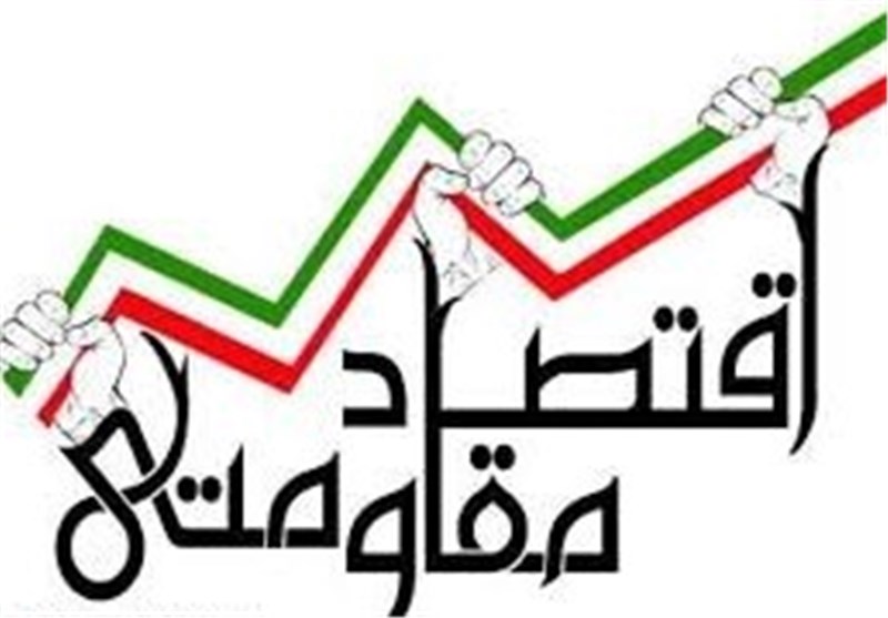 مجلس مصمم به ارائه راهکارهای لازم در حوزه اقتصاد مقاومتی به دولت است 