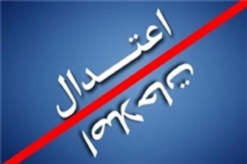 اختلاف بین اصلاح‌طلبان و دولت در آستانه انتخابات بالا گرفت/پروژه عبور از روحانی این بار در حزب اعتماد ملی