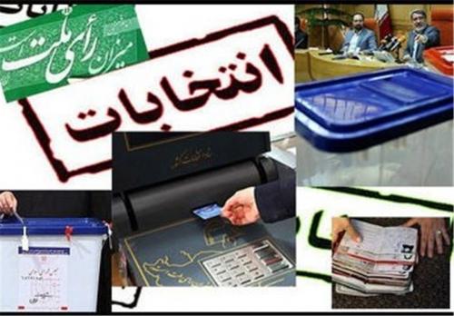 آخرین جزئیات از تائید و ردصلاحیت‌های انتخابات مجلس/ شورای نگهبان رکورد بیشترین تاییدصلاحیت‌ تاریخ ایران را زد 