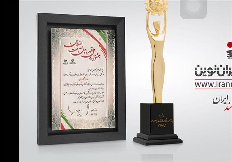 «کانون ایران نوین» یکی از ۱۰۰ برند ارزشمندکشور