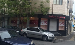 فرجام خوش برجام برای برندهای آمریکایی!/ نوبت به حراج لباس زنانه آمریکایی در تهران هم رسید