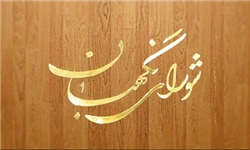 رسانه‌ها از گمانه‌زنی درباره تأیید صلاحیت‌ها پرهیز کنند