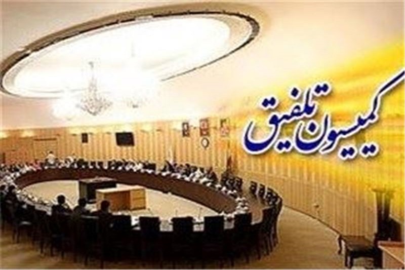 اعضای هیئت‌رئیسه کمیسیون تلفیق بودجه ۹۵ هفته آینده تعیین می‌شود