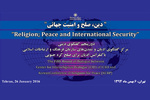 Tehran to host Iran, S Korea religious dialogue 