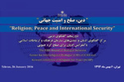 Tehran to host Iran, S Korea religious dialogue 
