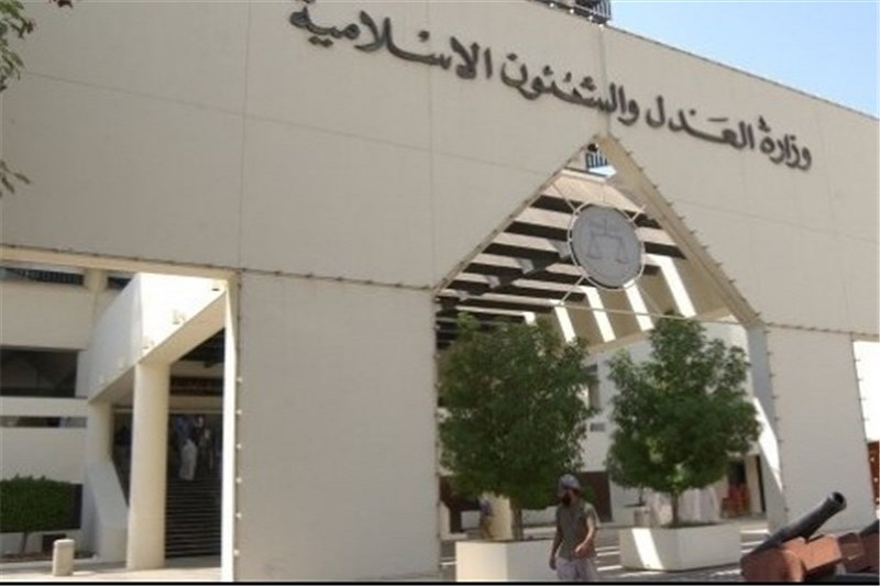 ۱۵ سال حبس برای ۵۷ معارض بحرینی