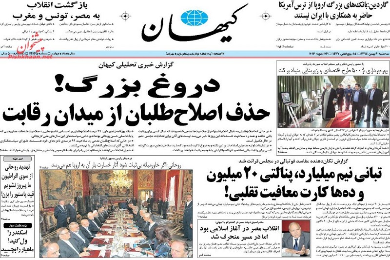 حضور آقازاده‌ مبتذل سر مزار شاه/ چه کسی باید خجالت بکشد؟ 
