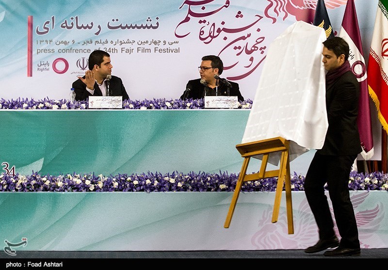ابهامات عجیب جدول کاخ جشنواره فیلم فجر