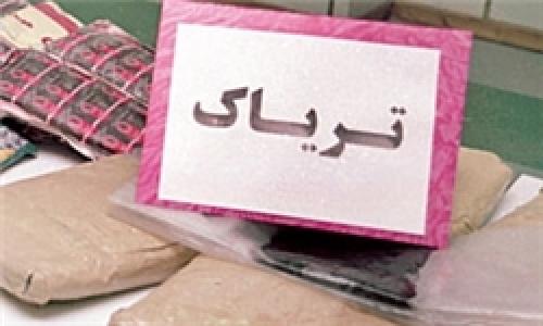 بار پرتقال تریاک از آب درآمد