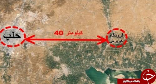 احداث سومین پایگاه هوایی روسیه در "حلب"؟! + نقشه و جزئیات