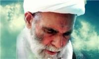  مراسم یادبود آیت‌الله تهرانی فردا برگزار می‌شود