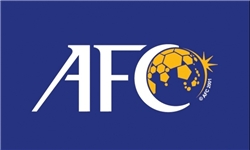 کمیته اجرایی AFC پیشنهاد تغییر بازیهای لیگ قهرمانان آسیا را تصویب کرد