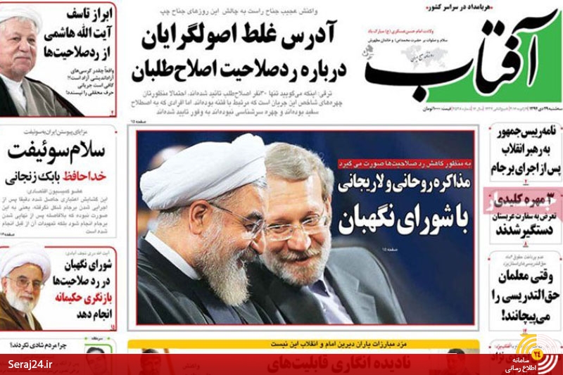 بیکاری پاییزی 253هزار مرد و تلاش‌های زمستانی روحانی برای اصلاح‌طلبان/ فرار از مطالبات معیشتی با حاشیه‌سازی‌های انتخاباتی/ آمارهای نگران کننده از رکود و بیکاری