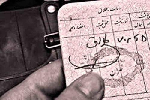 افزایش ۸ درصدی طلاق در کشور/ ۳۸ طلاق از هر ۱۰۰ ازدواج در تهران