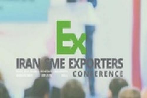 Iran to hold 1st SME Exporters Conf. 