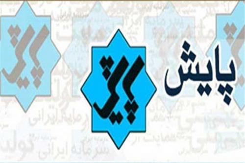 مردم خرید هواپیما با دلارهای آزادشده را رد کردند