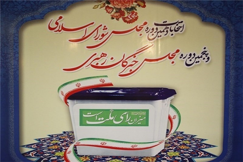 فرآیند بررسی تبلیغات کاندیداهای انتخابات مجلس در ۱۳ کشور دنیا + جدول