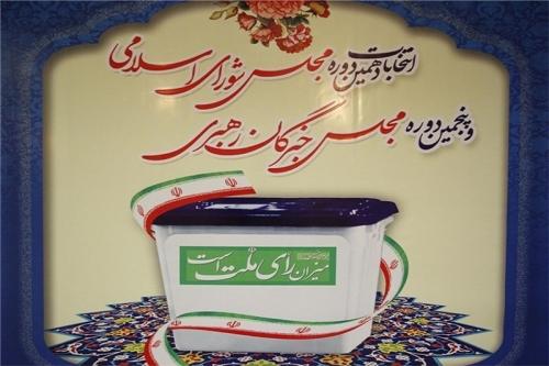 فرآیند بررسی تبلیغات کاندیداهای انتخابات مجلس در ۱۳ کشور دنیا + جدول