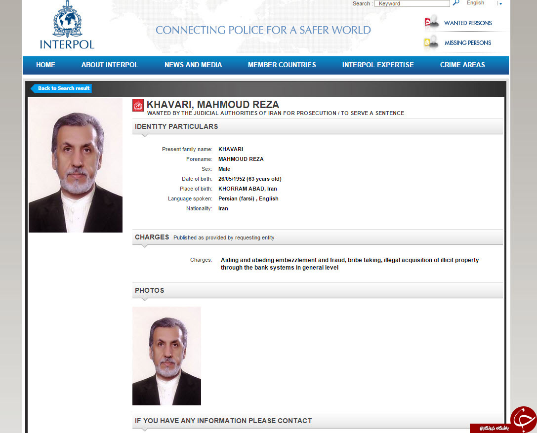خاوری در لیست تعقیب پلیس بین الملل قرار گرفت+تصویر 