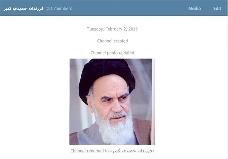 کانال "فرزندان خمینی کبیر" در تلگرام راه‌اندازی شد 